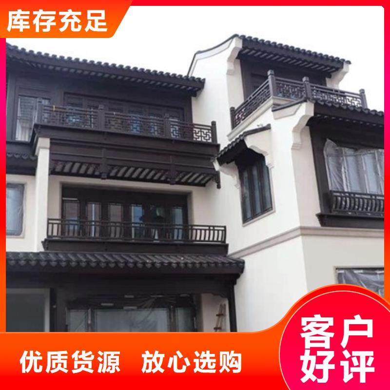 铝代木古建新中式铝合金古建产地采购