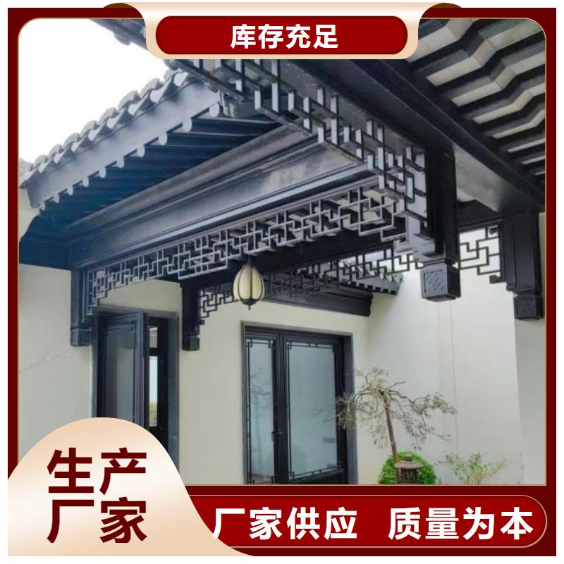 铝代木古建筑前景全国走货