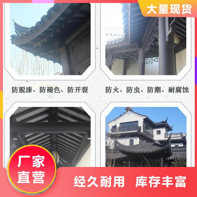 古建铝构件品质保障