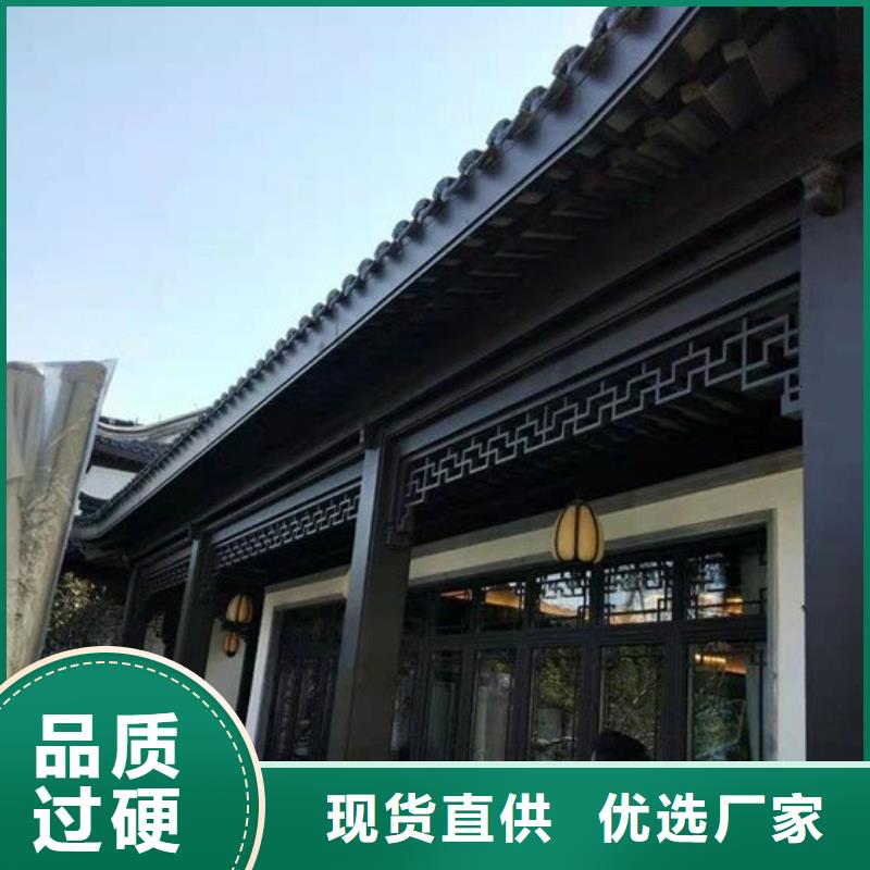 铝代木古建筑前景工厂直销