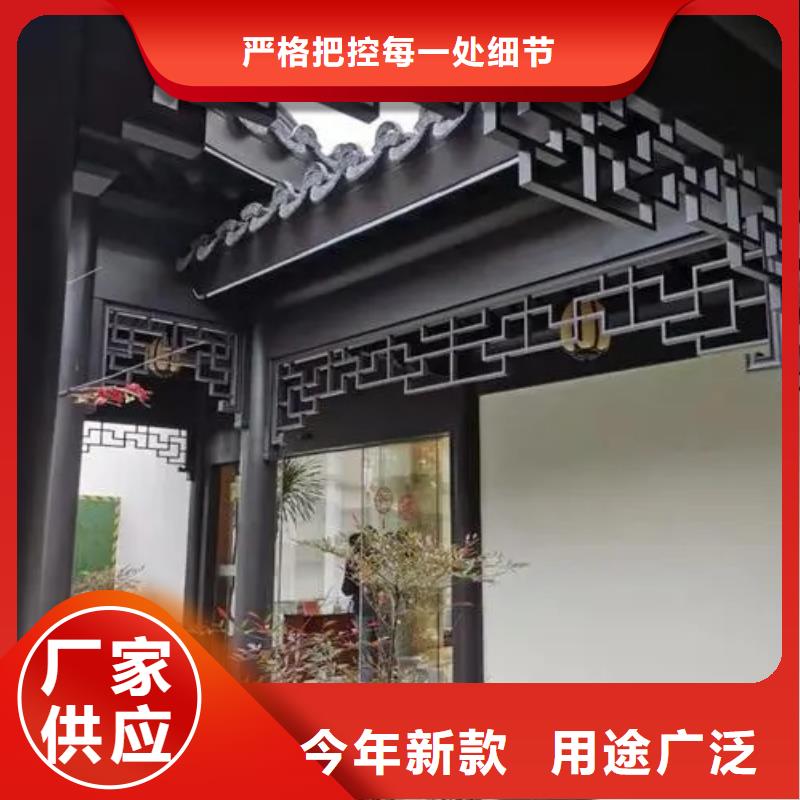 【铝代木古建【成品檐沟】口碑好实力强】