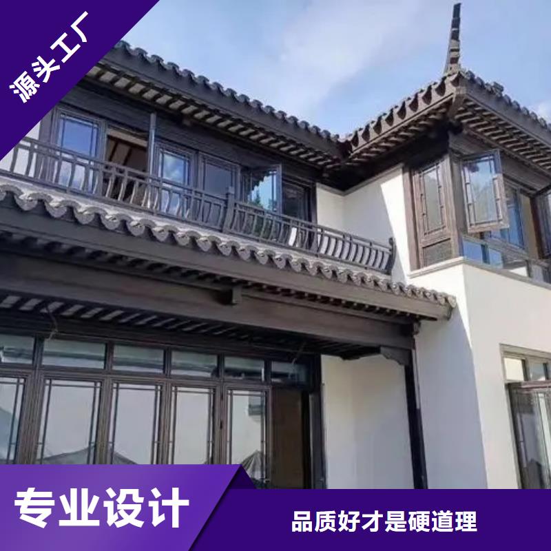 【铝代木古建仿古凉亭实力厂家直销】