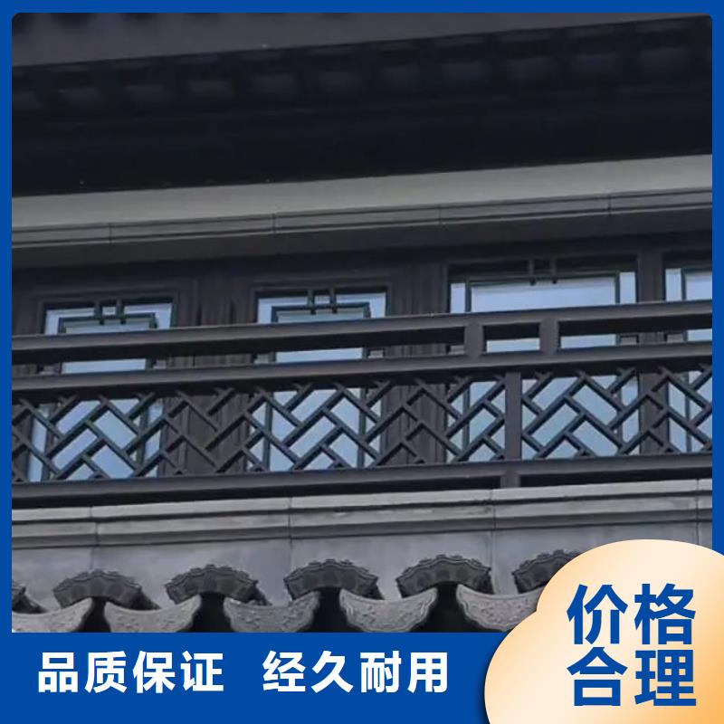 仿古铝构件免费咨询