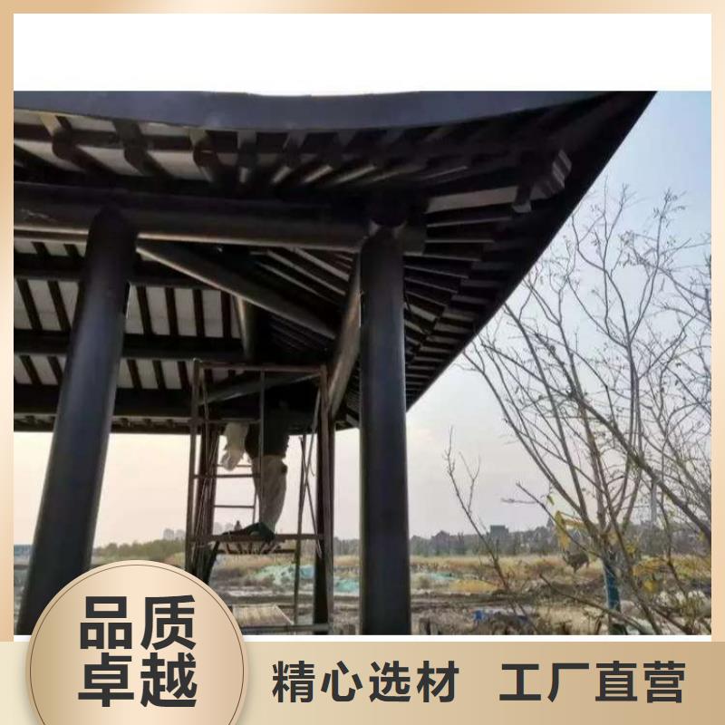 铝代木古建配件大全解决方案