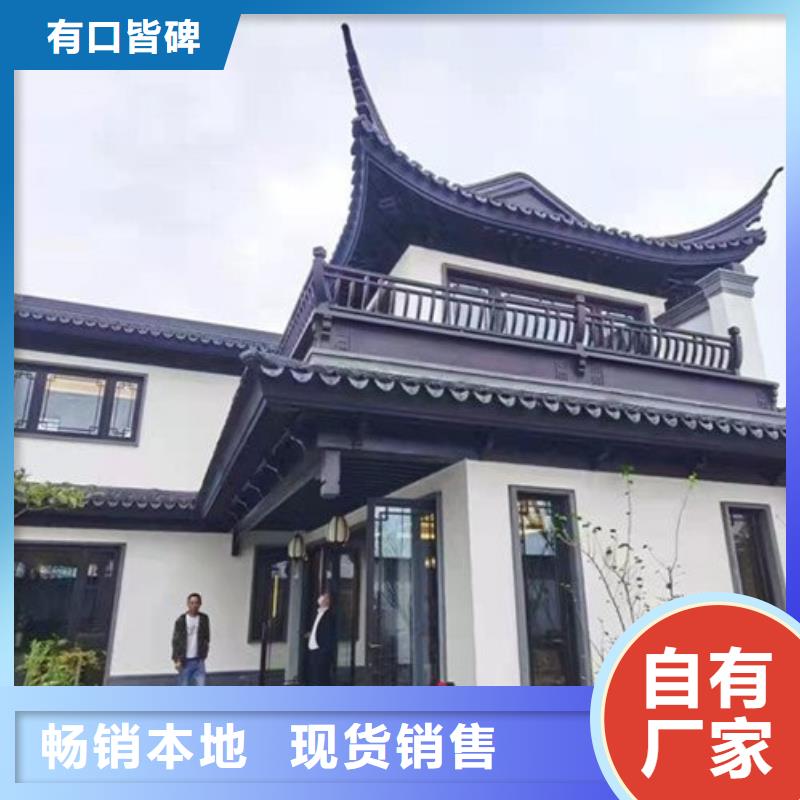 铝代木古建配件大全质优价廉