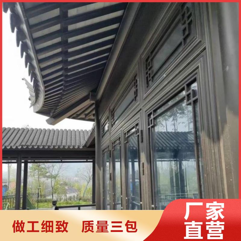 【铝代木古建】铝古建栏杆专业厂家