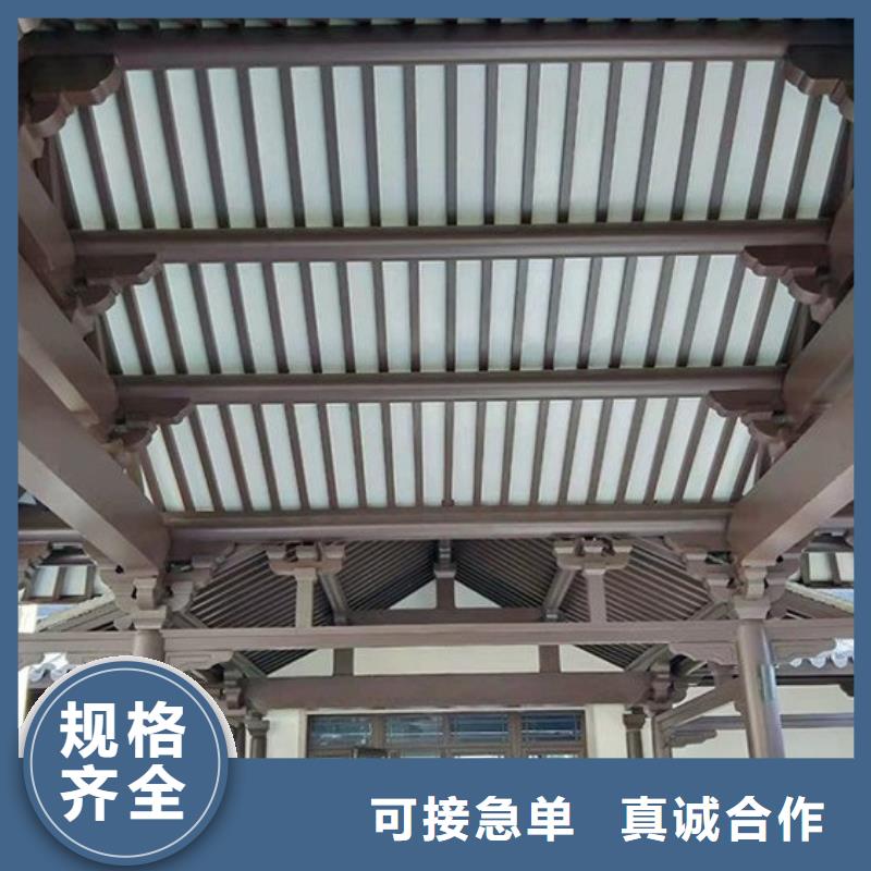 铝代木古建【铝合金仿古建筑材料】用心做产品