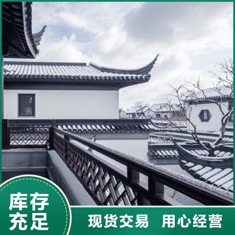 铝代木古建配件大全承诺守信