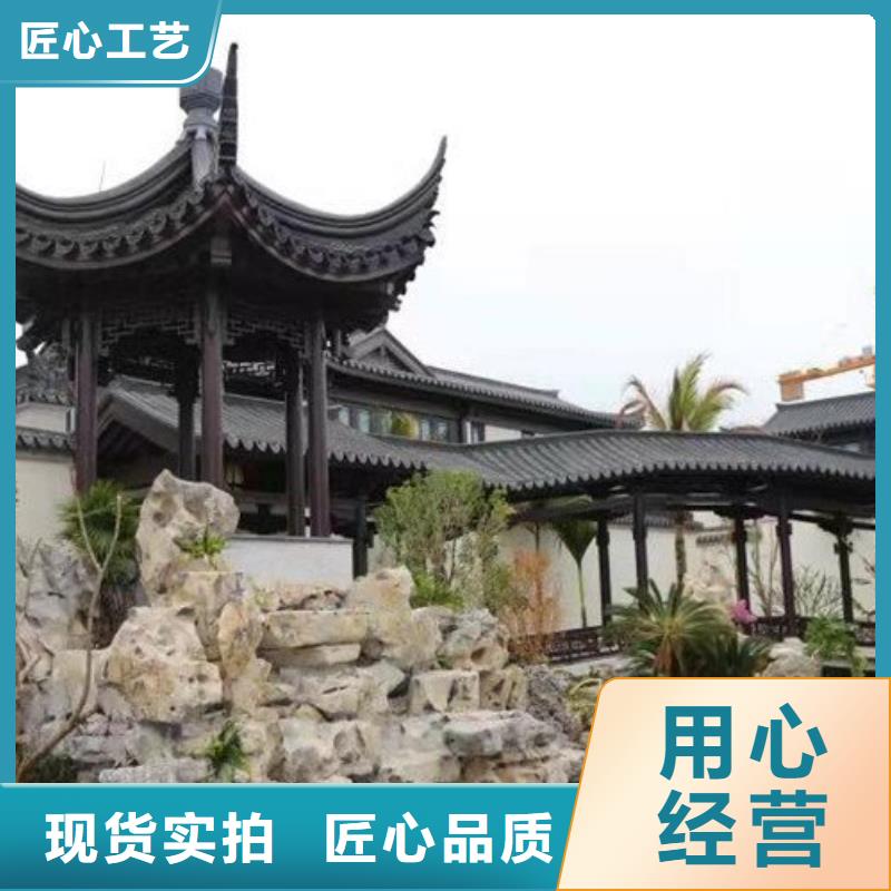 铝代木古建厂家批发价