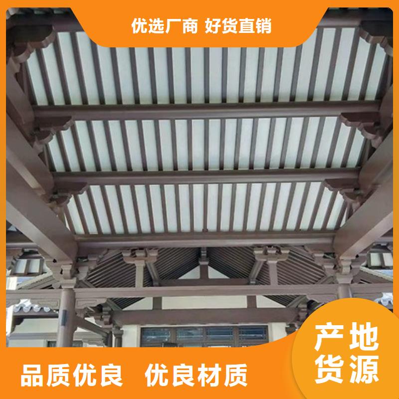 铝代木古建筑施工方案畅销全国