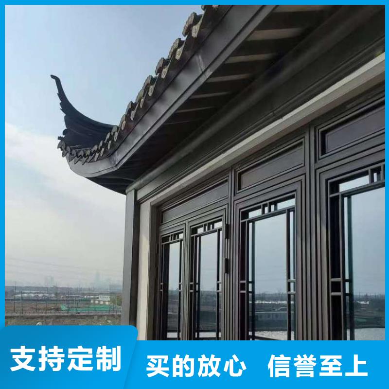 【铝代木古建仿古铝合金悬鱼量大从优】