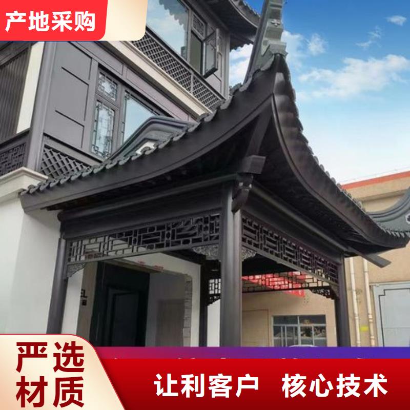 铝代木古建筑价格-踏踏实实做产品