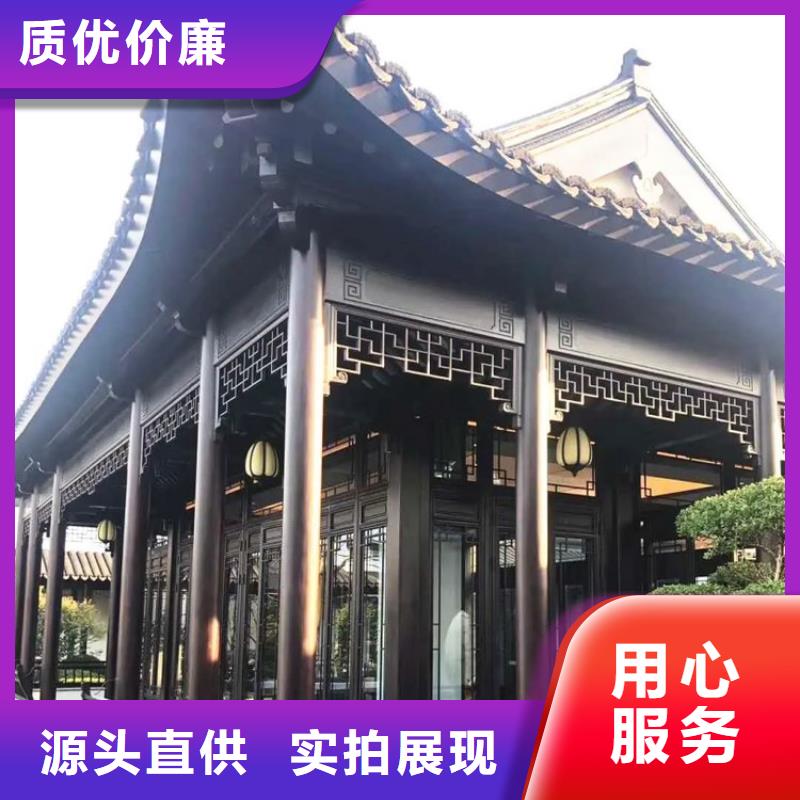 铝代木古建筑四角亭-铝代木古建筑四角亭货源足