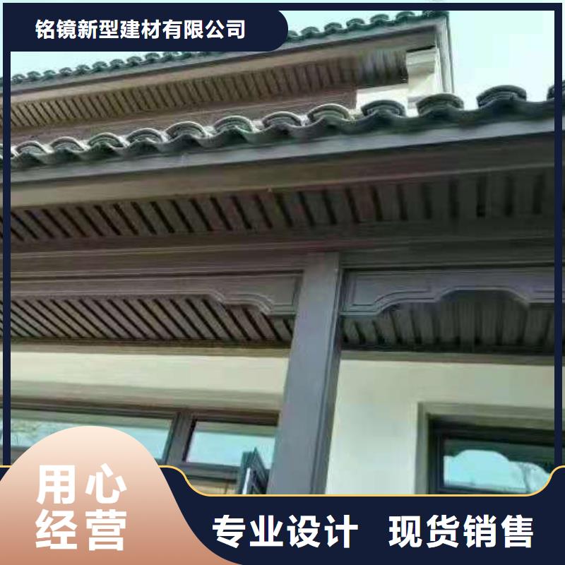 铝代木古建筑前景货源直供