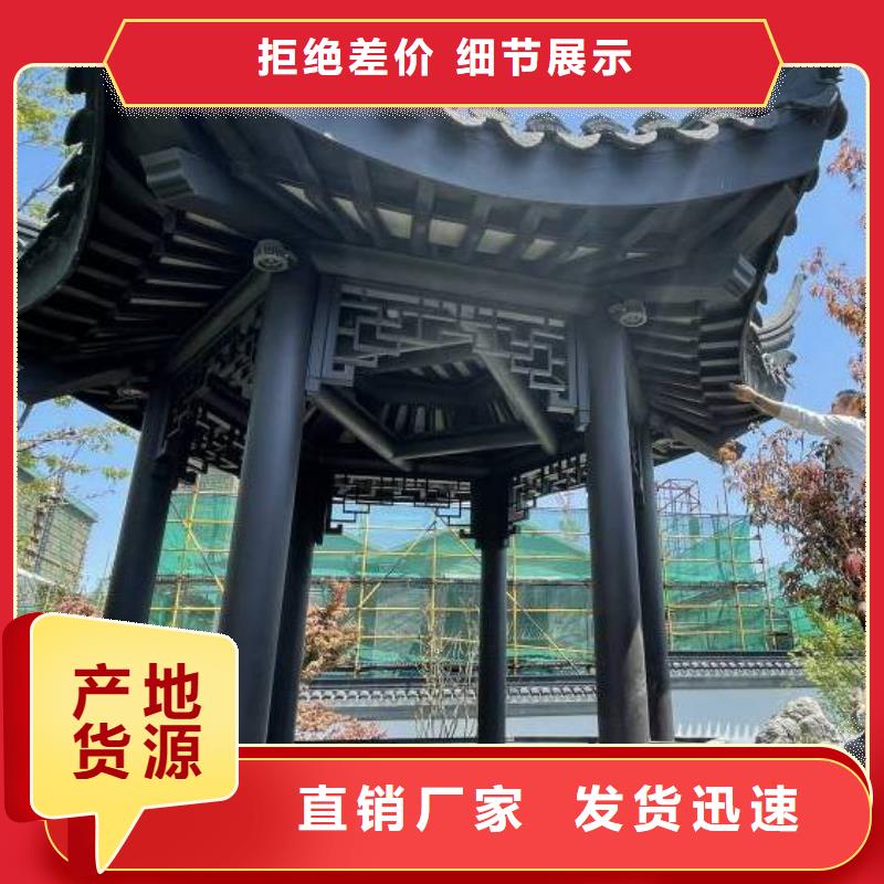 铝代木构件优点采购价格