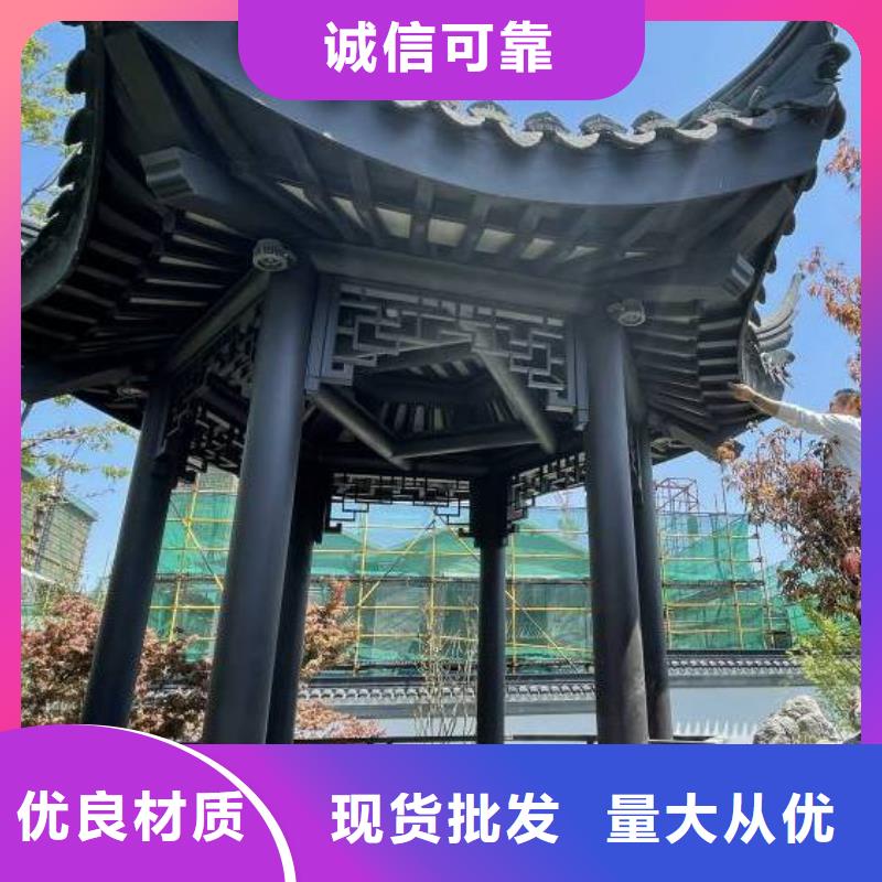 铝代木古建铝古建栏杆客户信赖的厂家