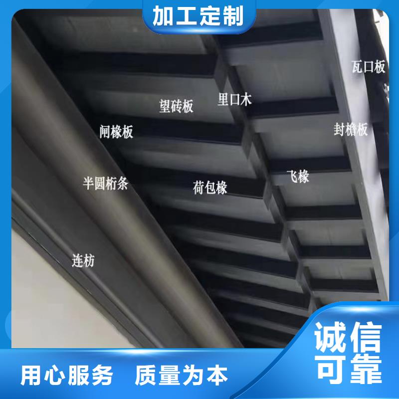 铝代木古建筑材料大厂家售后无忧