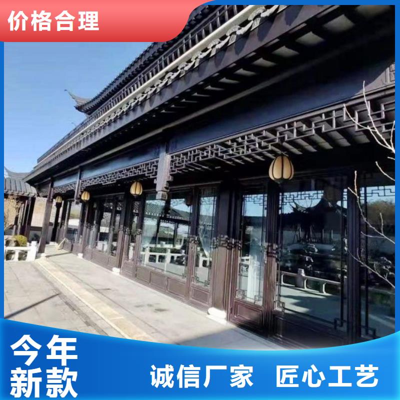 铝代木古建筑材料工厂厂家联系方式铝代木古建筑材料工厂厂家