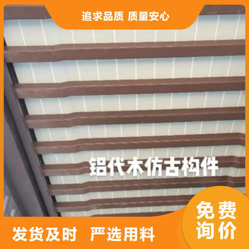 铝合金古建构件销售