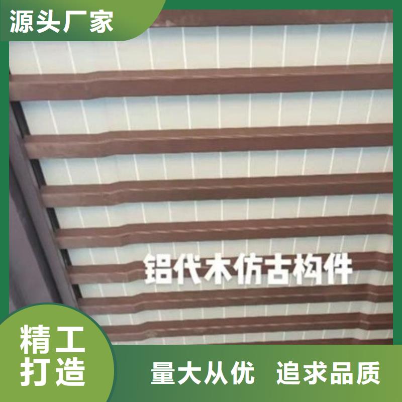 铝合金古建筑构件厂现货供应