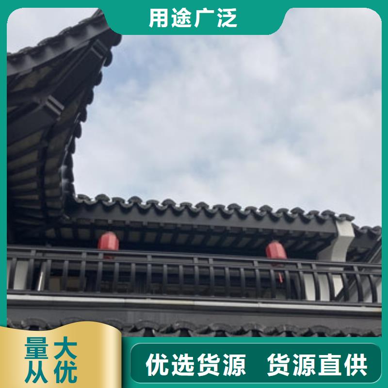 【铝代木古建古建美人靠铝厂家直营】