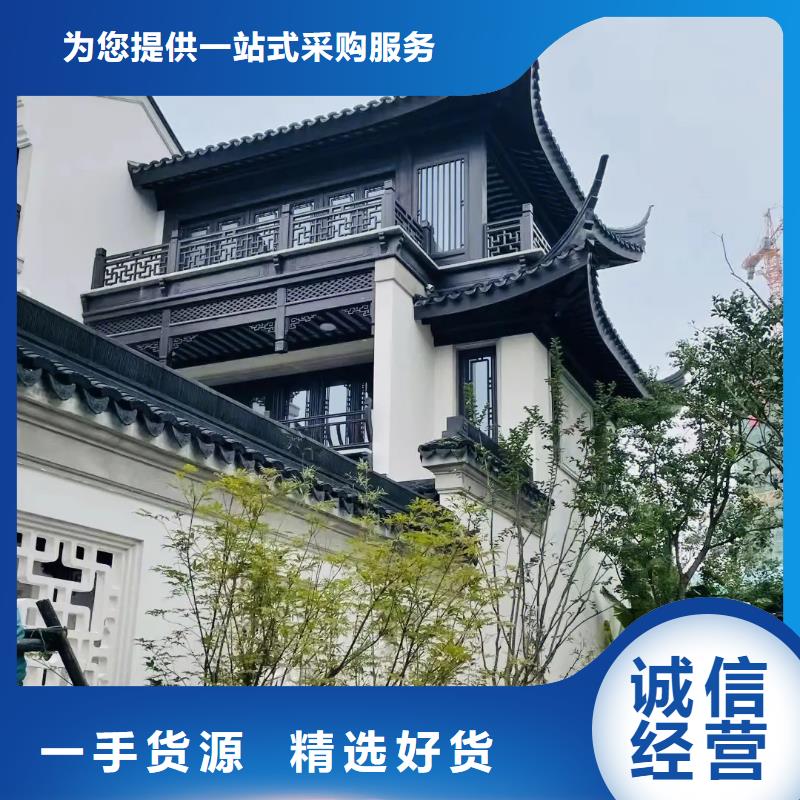 铝代木古建筑材料工厂厂家直销-铭镜新型建材有限公司