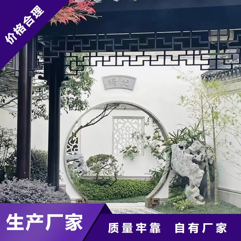 铝代木古建筑-供应厂家