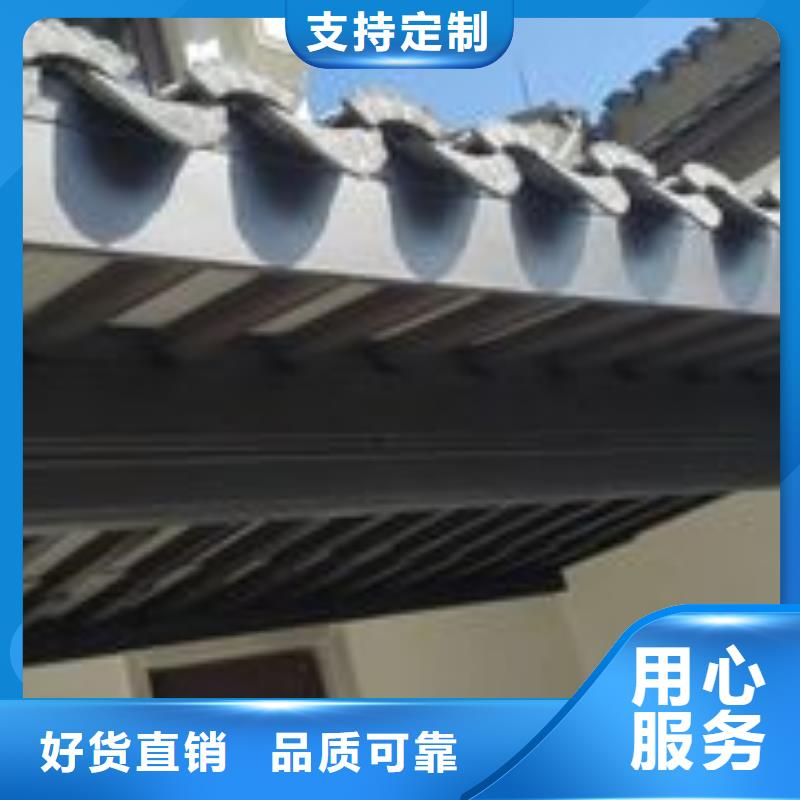 【铝代木古建铝合金下水管诚信商家】