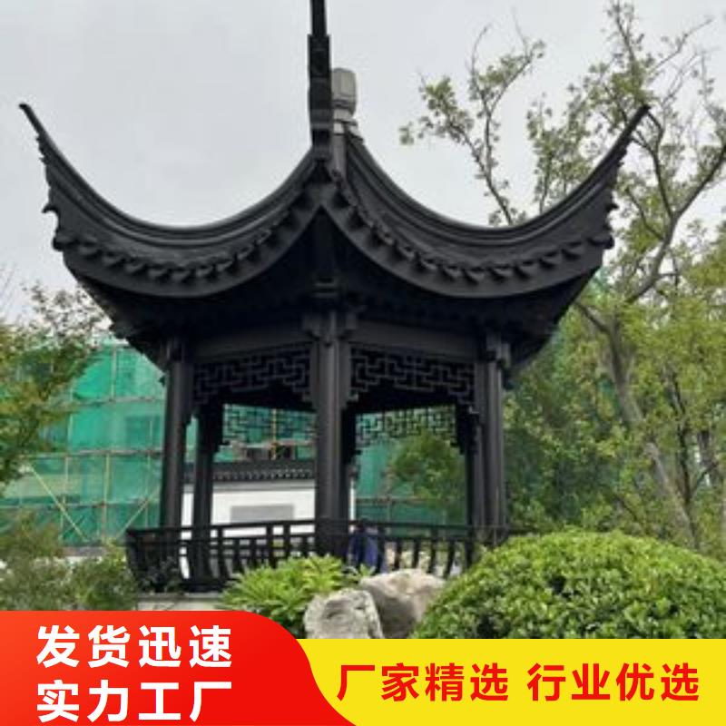 铝代木古建【屋檐水槽】支持定制贴心售后