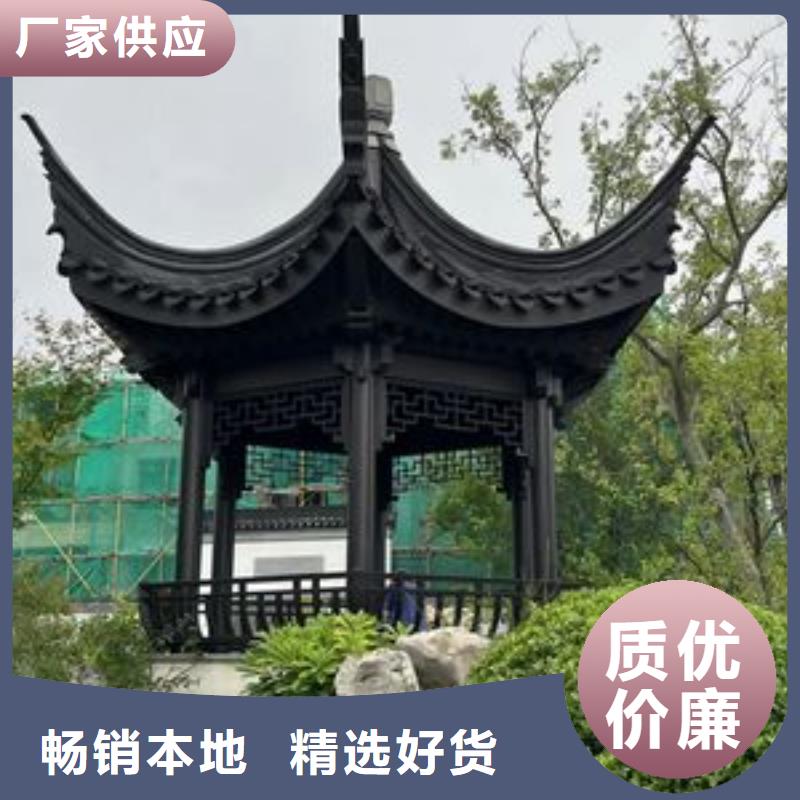 铝合金美人靠栏杆价格实惠