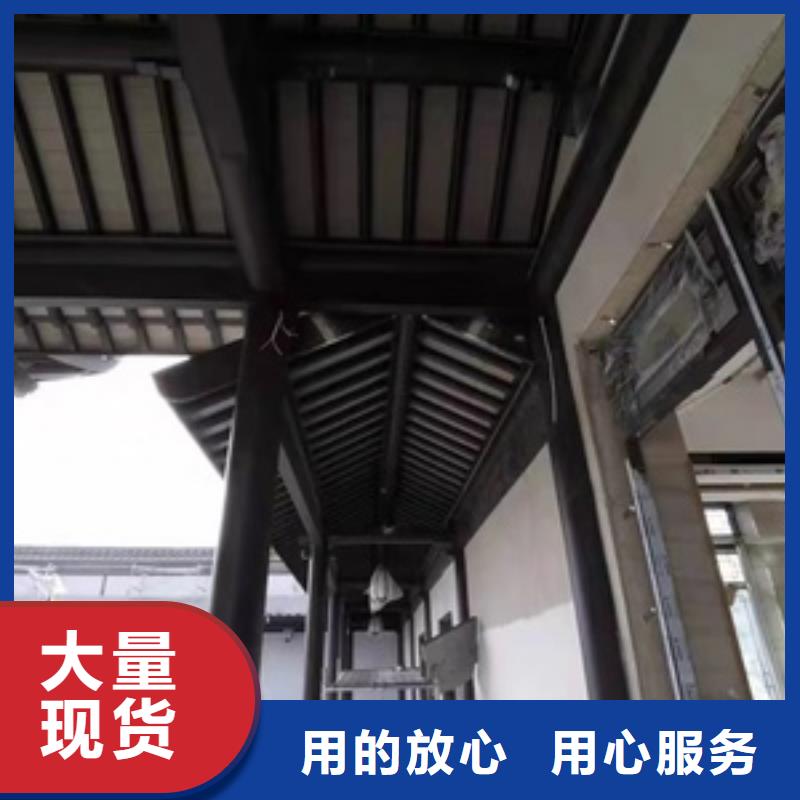 【铝代木古建仿古铝合金悬鱼量大从优】