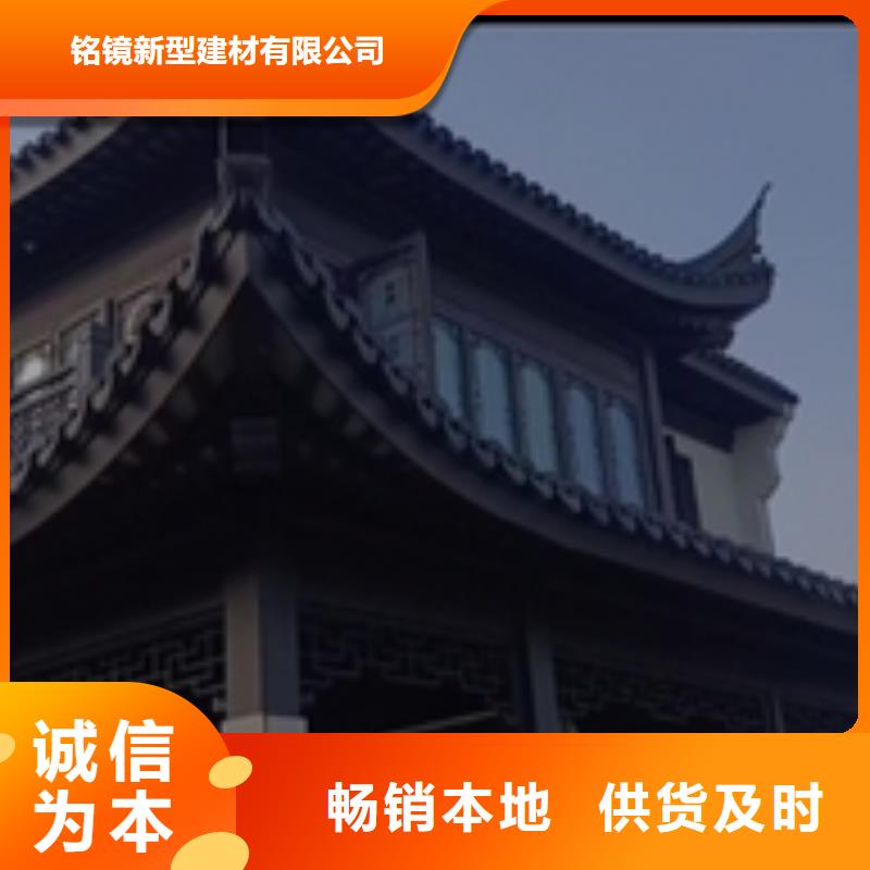 铝合金古建筑造价厂家现货