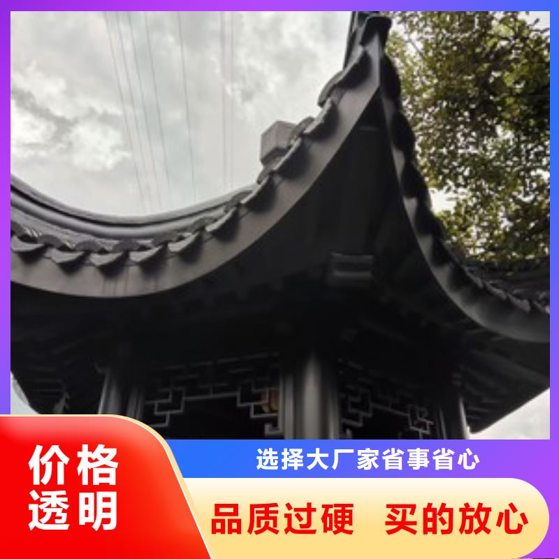 铝代木古建筑前景货真价实