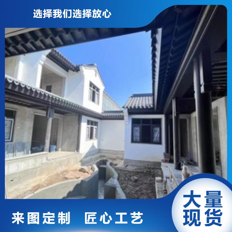 【铝代木古建铝合金下水管诚信商家】