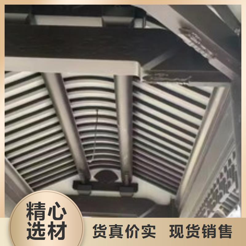 铝合金古建构件厂家