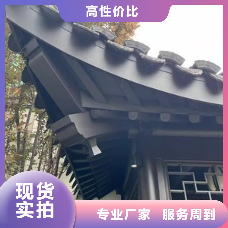 铝代木古建厂家现货报价