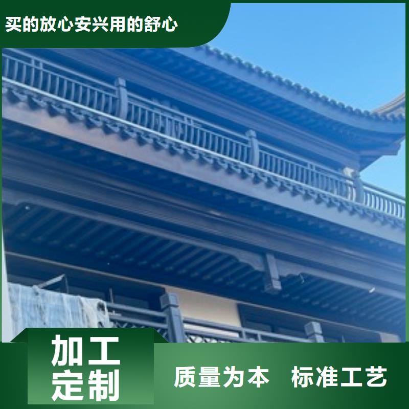 铝代木古建筑前景批发价