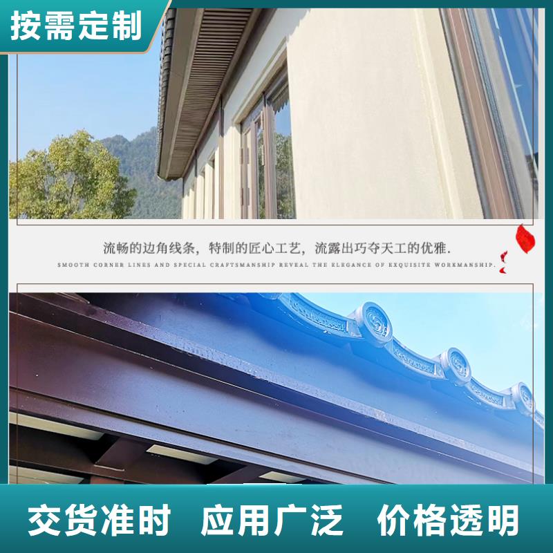 铝代木古建古建铝代木种类多质量好