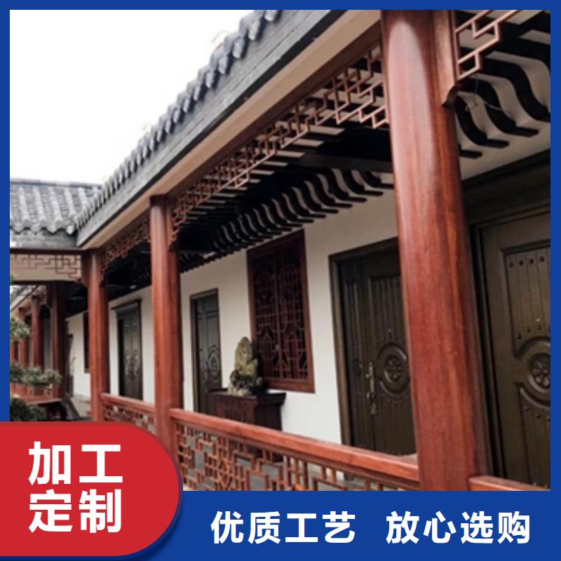 铝代木古建筑施工方案-快来购买吧