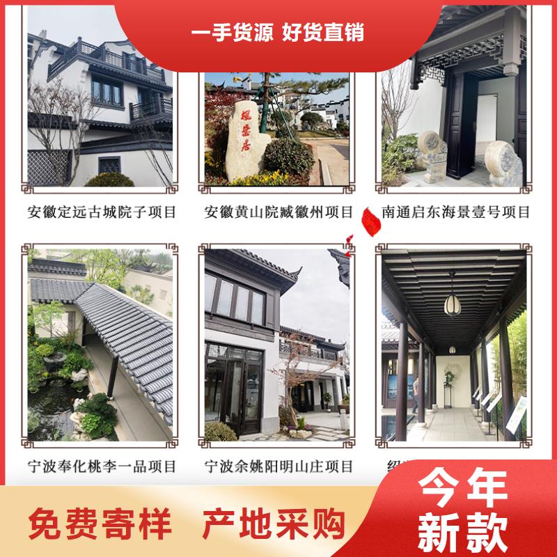 铝代木古建_【方形落水管】工厂直供