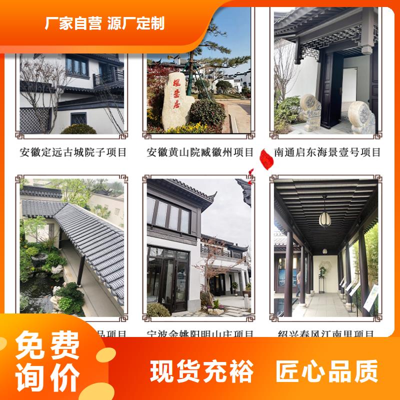 铝代木古建厂家大厂家售后无忧