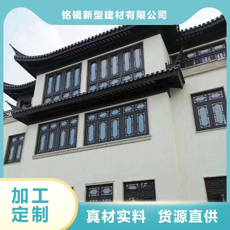 铝代木古建【铝合金仿古建筑材料】出厂严格质检