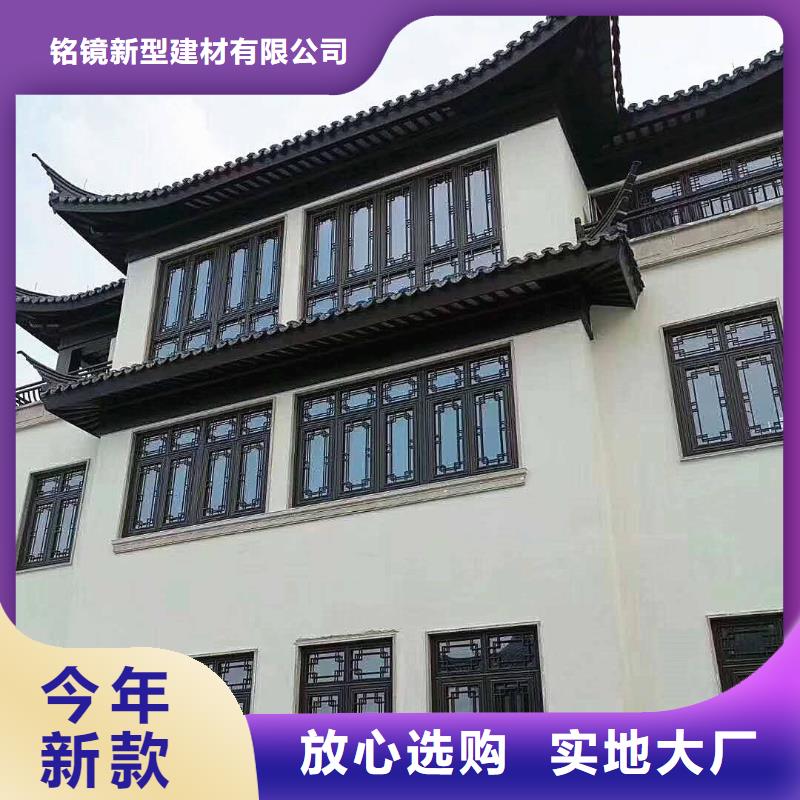 铝代木古建筑材料大厂家售后无忧