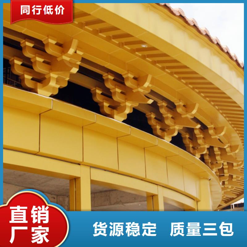 铝代木古建筑前景常用指南