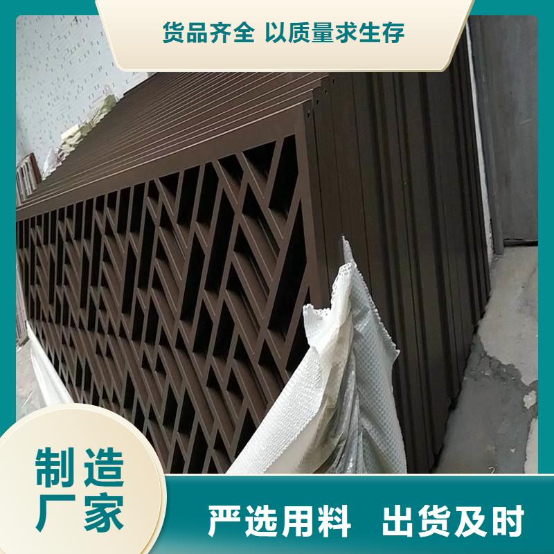 质量优的铝代木古建筑施工方案供应商