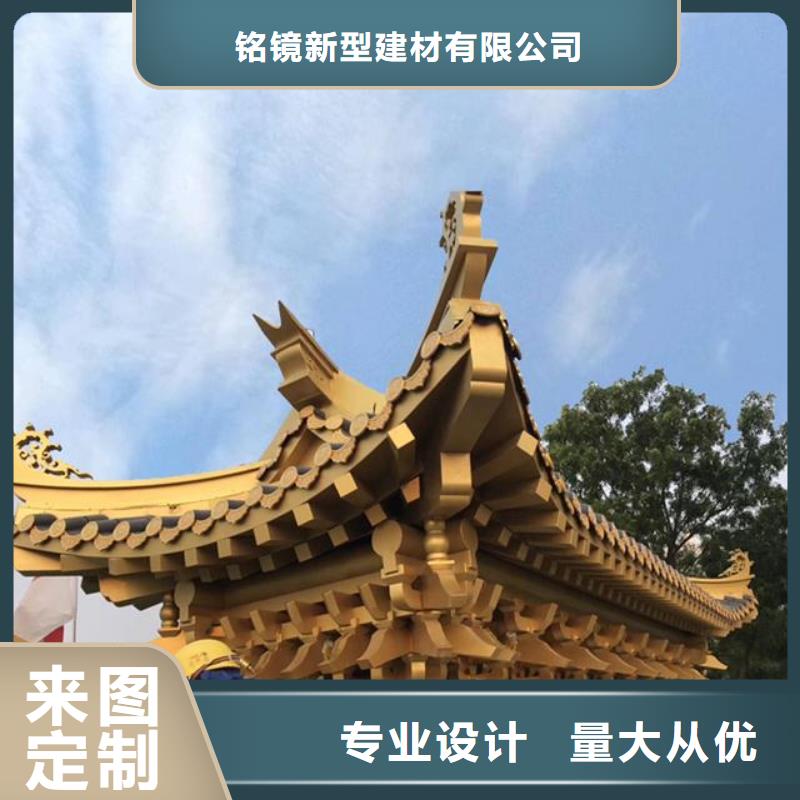 铝代木古建筑前景现货报价