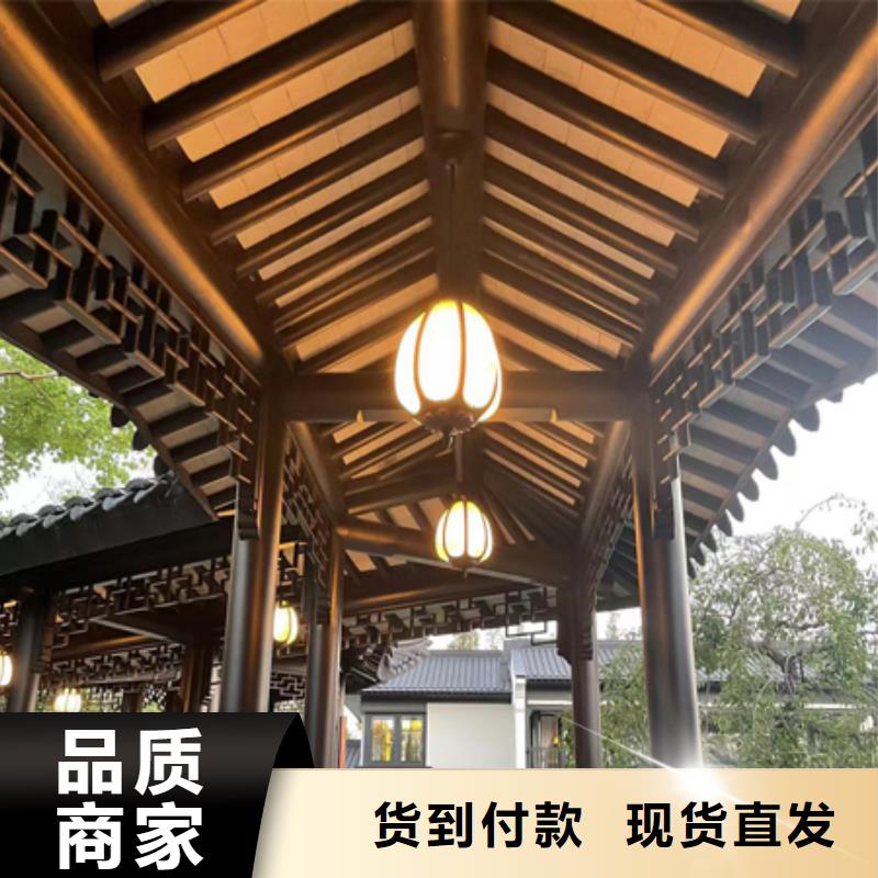 铝代木古建【自建房落水管】好品质经得住考验