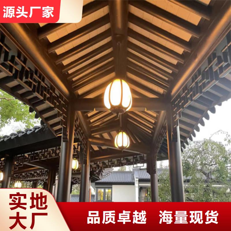 铝合金古建构件靠谱厂家