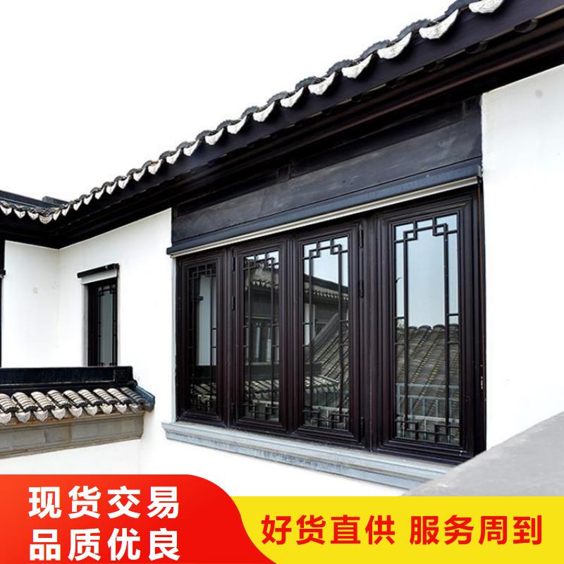 铝合金古建构件供应