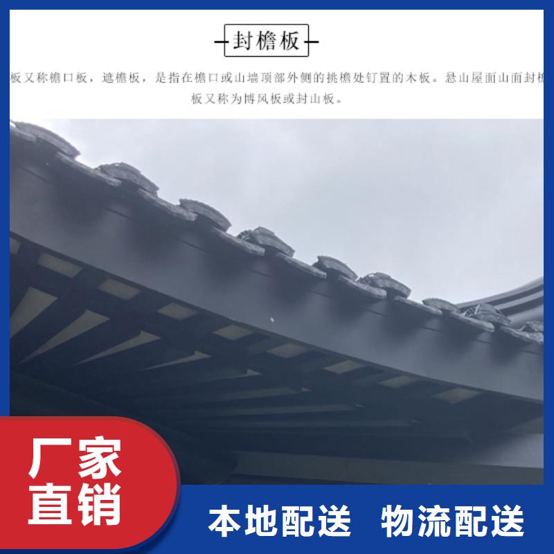 铝代木古建厂家厂家实力可靠